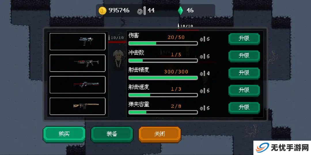 地牢小队单机