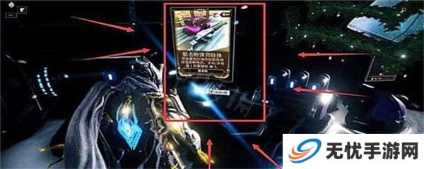 星际战甲手机版