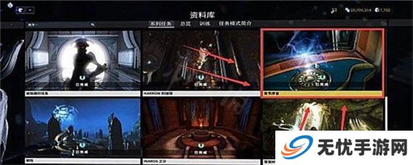 星际战甲手机版