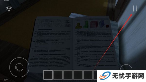 学生逃亡潜行