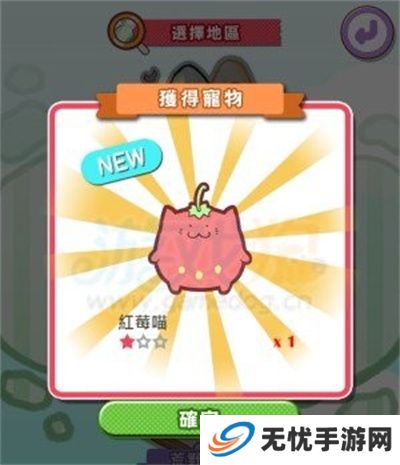 魔法宠物屋