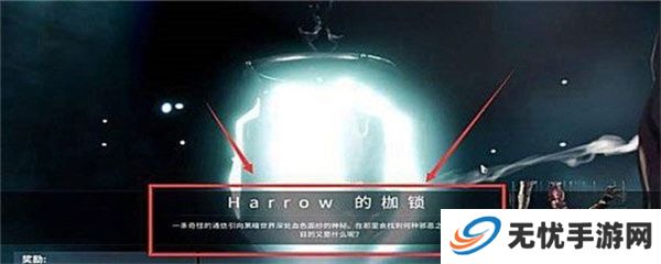 星际战甲手机版