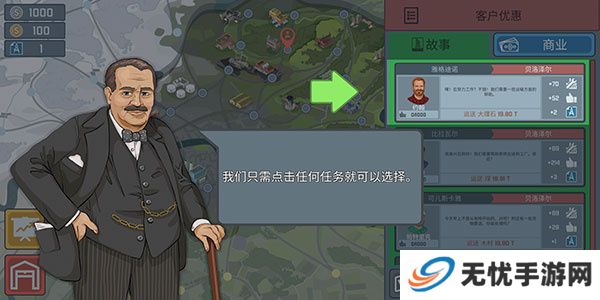 火车驾驶模拟器