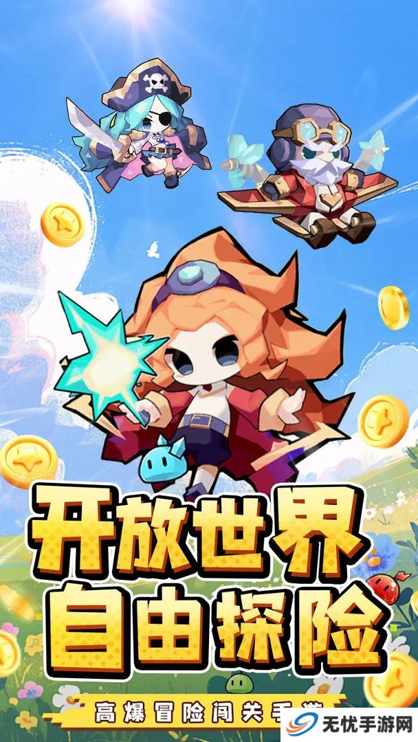 艾伦大陆手机版