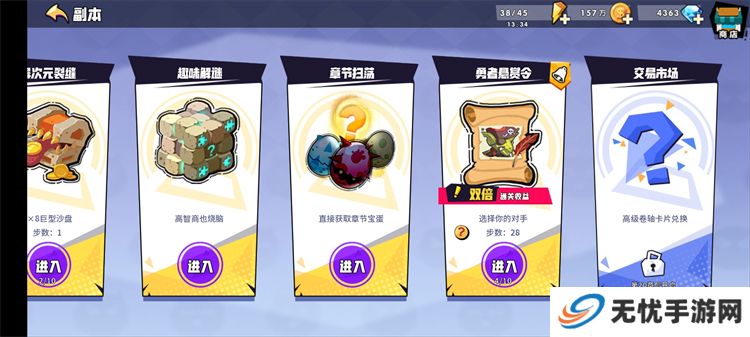 召唤与合成