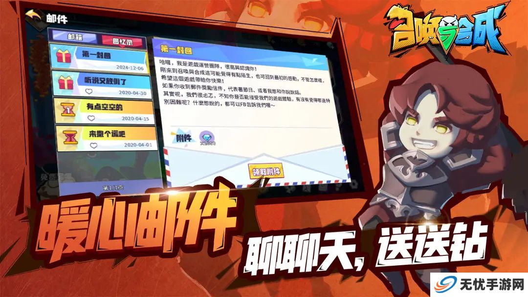 召唤与合成