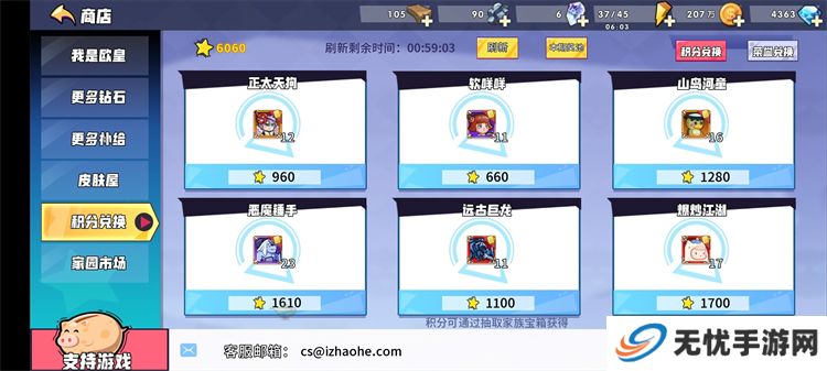 召唤与合成