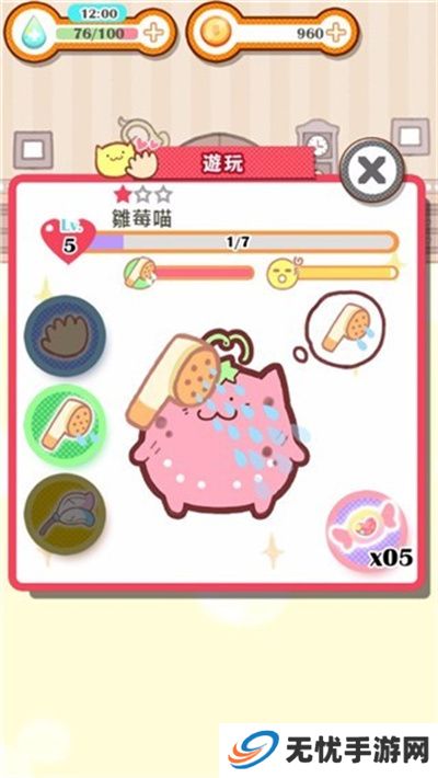 魔法宠物屋