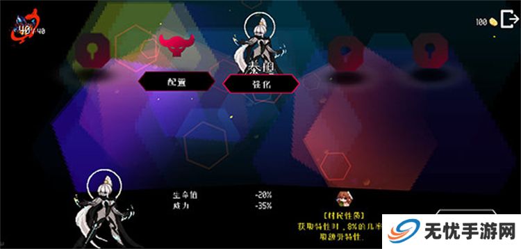 地牢小队单机