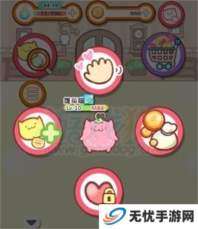 魔法宠物屋