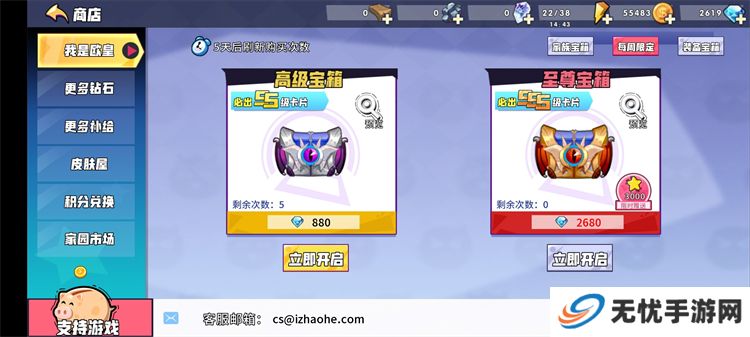 召唤与合成