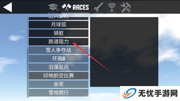 简单飞机