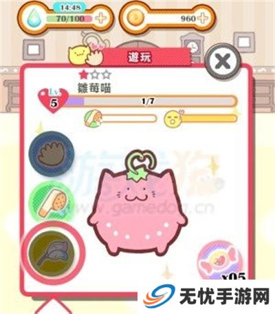 魔法宠物屋