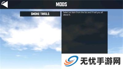 简单飞机