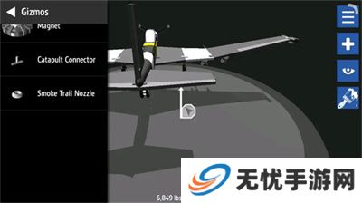 简单飞机