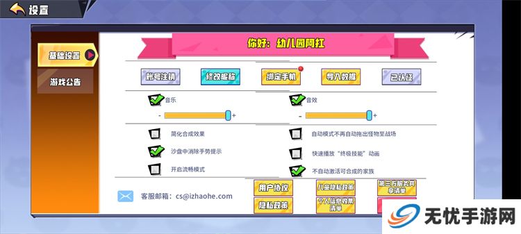 召唤与合成