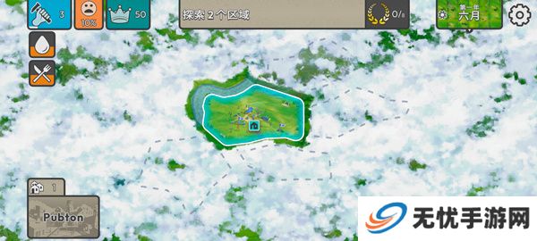 劫后公司手游