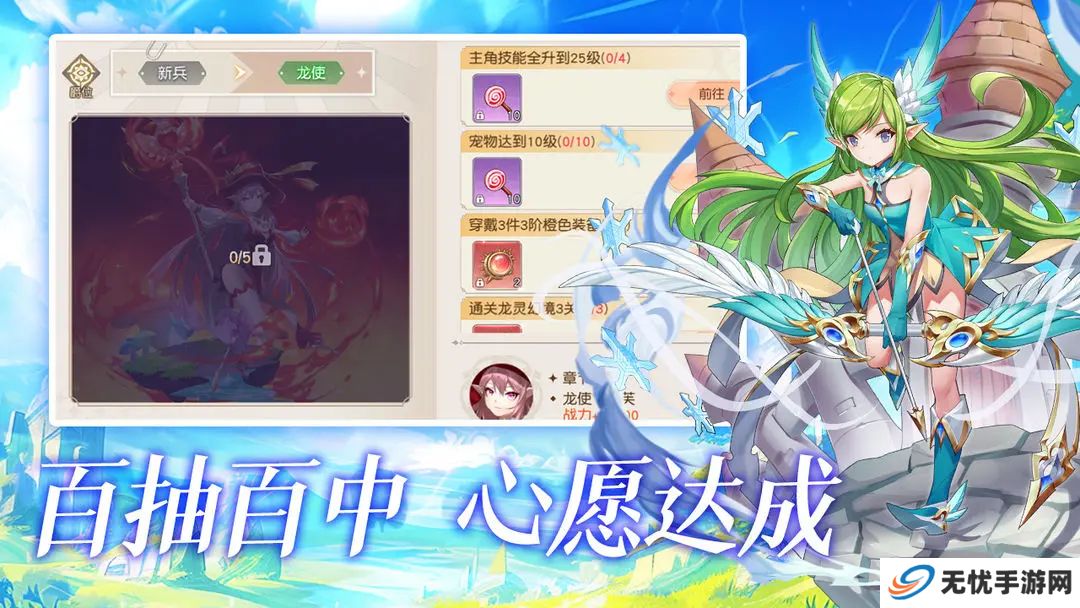星神纪元手游