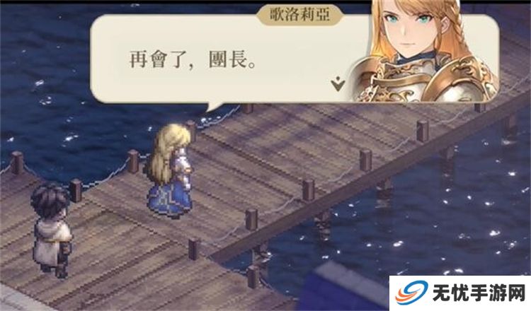 铃兰之剑手游