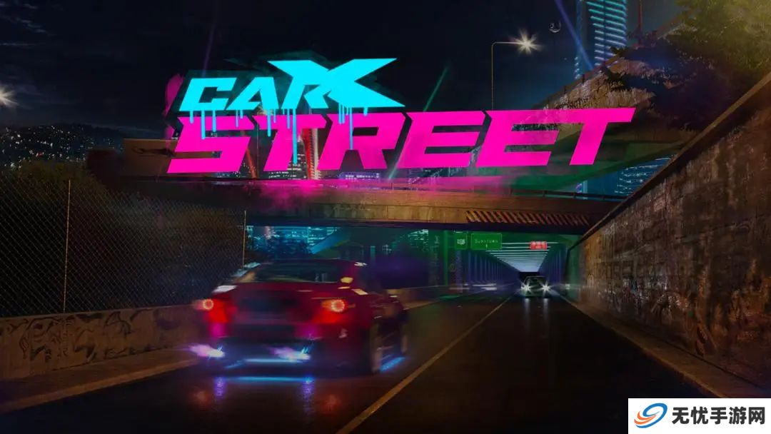 CarxStreet手机版