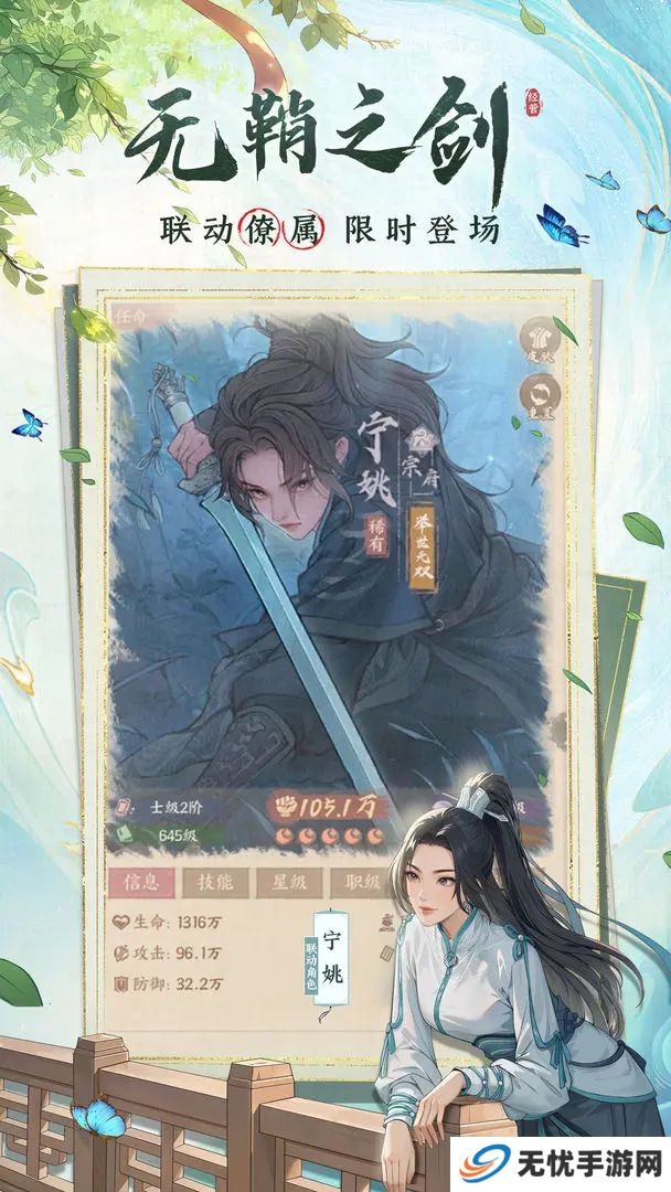 这城有良田单机