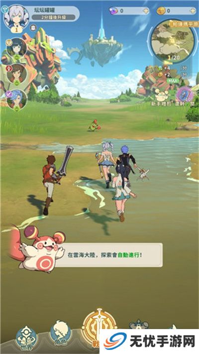 云海无限边境