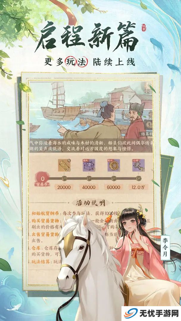 这城有良田单机