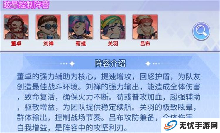 龙战天下