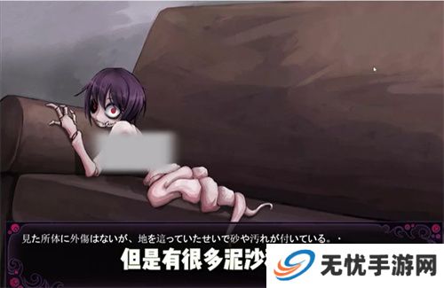 蛊惑的幼虫