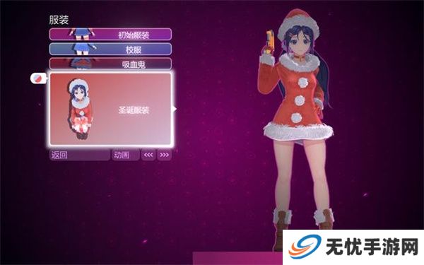 米塔MiSide