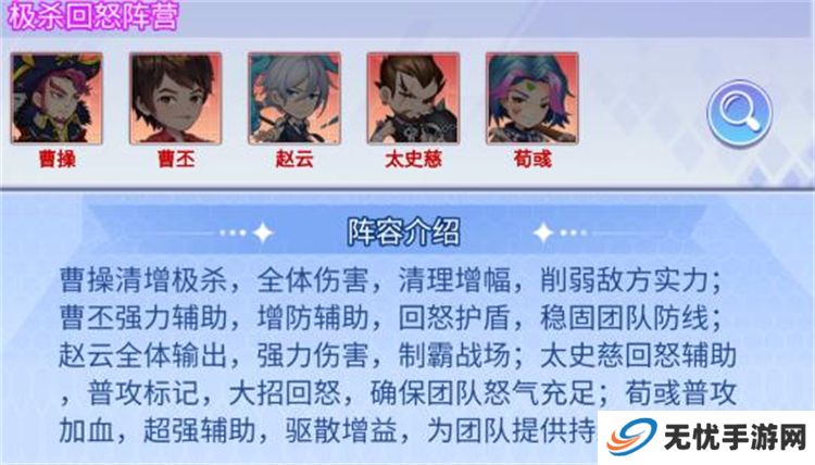 龙战天下