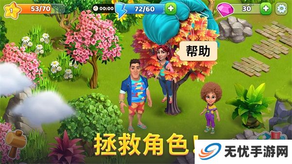 百慕大农场游戏