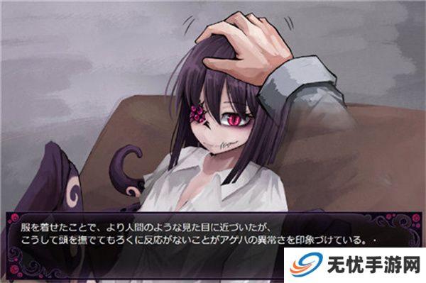 蛊惑的幼虫