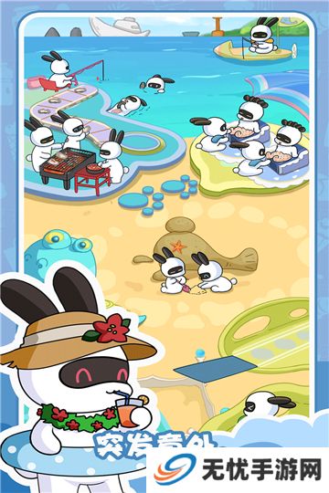 兔克的餐厅正版