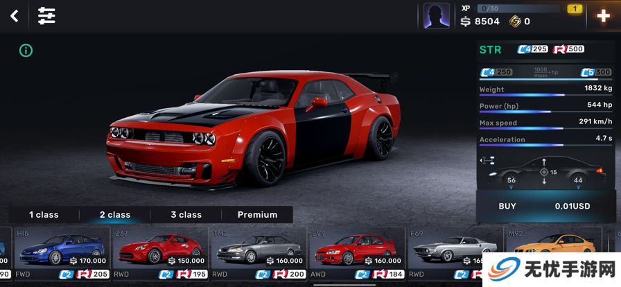CarxStreet手机版
