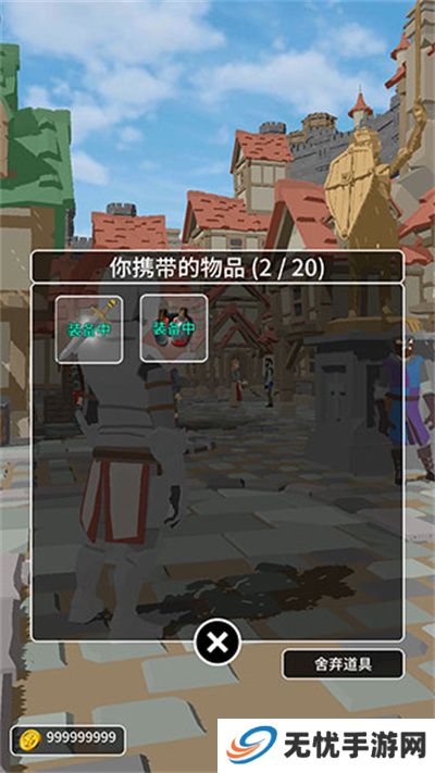 恶棍复仇者