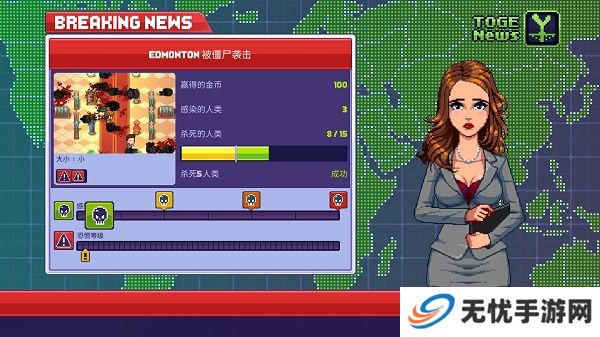僵尸入侵3启示录