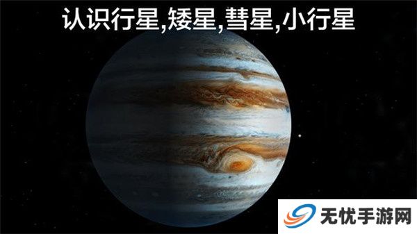 宇宙探索2
