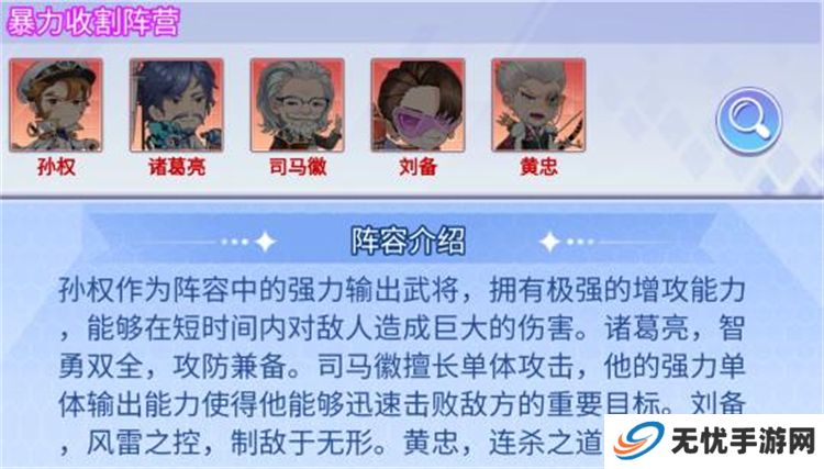 龙战天下
