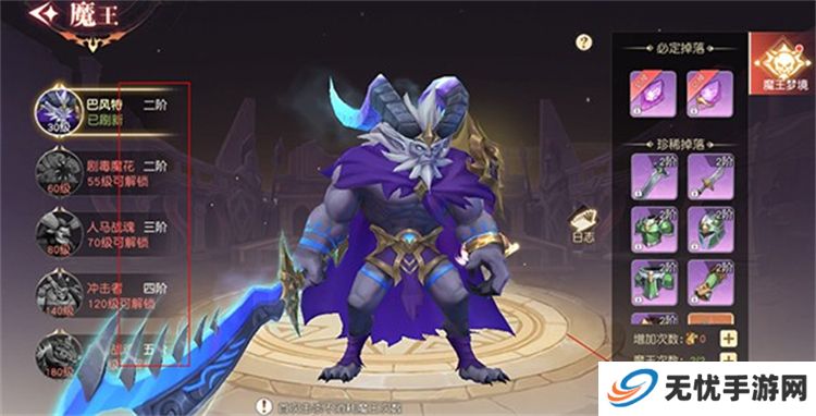 星神纪元手游