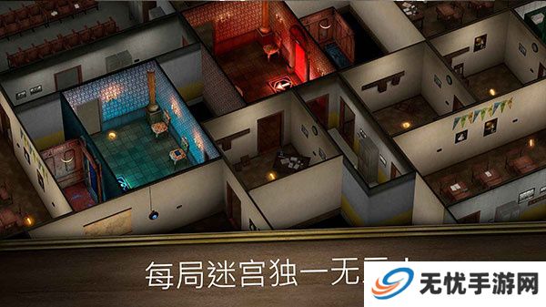 无尽逃亡