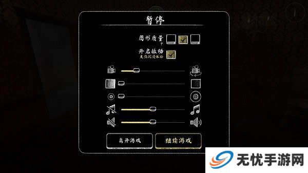 无尽逃亡