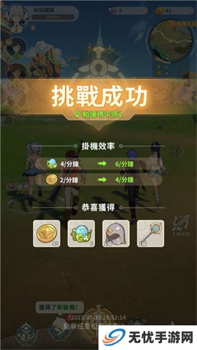 云海无限边境
