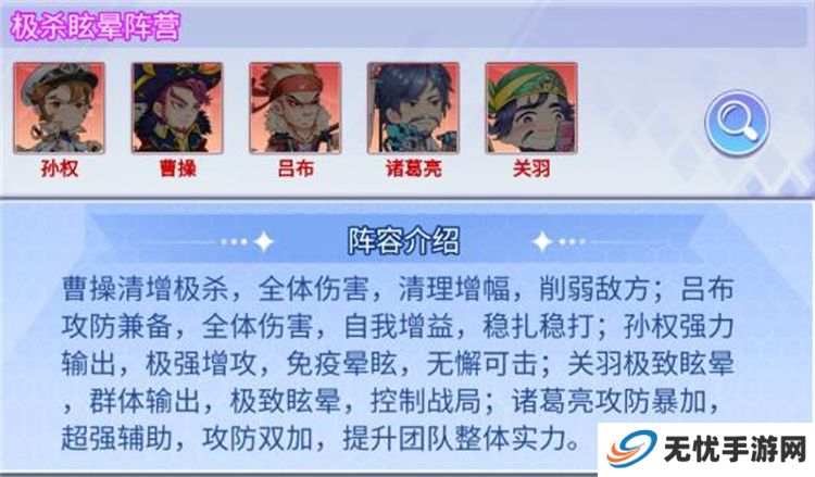 龙战天下
