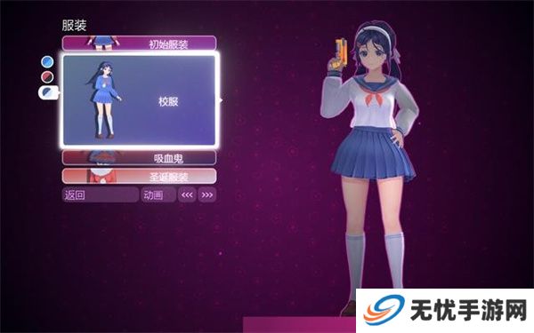 米塔MiSide