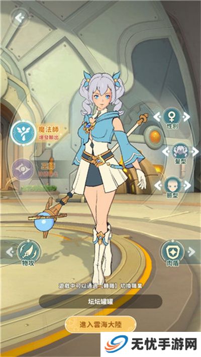 云海无限边境