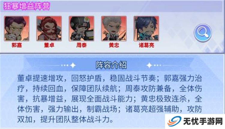 龙战天下