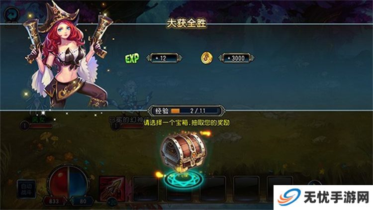圣剑联盟安卓