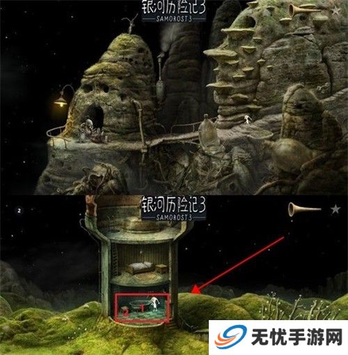 银河历险记3