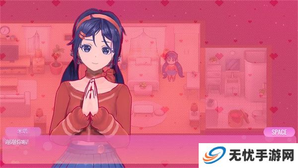 米塔MiSide